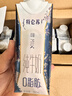 蒙牛特仑苏嗨Milk脱脂纯牛奶250ml*10盒 0脂肪 精美京绣 端午礼盒 实拍图