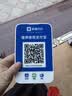 IBRANDWAY 聚惠扫扫微信收款二维码语音播报器收钱码网络收钱收款机无手机到账提醒播放器喇叭音响 基础款(自带4G网络，无需蓝牙) 实拍图
