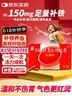 国风 红源达 多糖铁复合物胶囊 20粒 女性贫血补血药孕妇补铁剂铁片缺铁性贫血经期补铁 实拍图