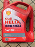 壳牌（Shell）红壳HX3 矿物质机油 5w-30(5w30)SN级4L 汽车保养京东自营 实拍图