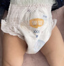 宜婴新梦想家全包臀小内裤XL36片拉拉裤超薄【品牌直供 安心品质】 实拍图
