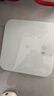 米家小米智能体重秤S200 白色 双接家用健康秤电子秤人物双模式 APP高精准数据测量 体重管理 减肥专用 实拍图