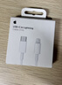 Apple/苹果 20W type-c充电器 苹果usb-c充电器原装手机快充头 旗舰店苹果iPhone 17 Pro Max充电器 实拍图