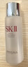 SK-IIsk2神仙水精华液体验装30ml精华水补水保湿修护保湿skii 实拍图