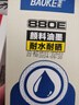 宝克（BAOKE）ST880 中性笔0.5mm 红色ST尖锥笔头学生水笔办公签字笔 12支/盒 实拍图