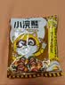 统一小浣熊 滋滋烤肉味干脆面 35g*30包 整箱装儿时美食干脆面方便面 实拍图
