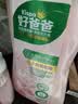 立白好爸爸天然樱花洗衣露除菌去血渍内衣内裤洗衣液健康无刺激 【家用大瓶装】淡雅樱花950g*2瓶 实拍图