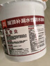 雨虹防水 楼顶屋顶防水补漏材料耐高温防晒 防水涂料屋顶防水 房屋补漏 实拍图