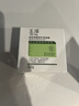玉泽（Dr.Yu）皮肤屏障修护保湿霜50g（舒缓面霜补水保湿 敏感肌） 实拍图