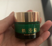 林清轩山茶花眼霜18g滋润眼周改善细纹情人节礼物送女生1送女友送男友 滋润眼霜18g 实拍图