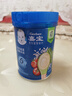 嘉宝（GERBER）原味+番茄牛肉+混合蔬菜味高铁米粉礼盒250g*3罐6月龄 实拍图
