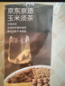 京东京造鲜来多玉米须茶150g（5g*30袋）【京东自营】独立包装养生茶 实拍图
