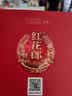 习酒 金钻 500ml 单瓶装+郎酒 红花郎10 500ml 单瓶装 无礼袋 实拍图