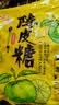 宏源陈皮糖果 1斤装 酸甜硬糖 结婚招待 喜糖批发 零食老式糖果 休食 实拍图