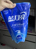 蓝月亮 手洗专用洗衣液 风清白兰 1kg/袋补充装 内衣内裤适用 洁净去污 实拍图