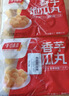 千味央厨芝麻球豆沙馅260g*4/约45个油炸小食糯米麻球麻团早餐食品半成品 实拍图