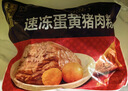 五芳斋 速冻蛋黄猪肉粽 100g*5只 嘉兴粽子蛋黄肉粽端午粽子早餐食品 实拍图