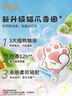润本儿童植物精油手环30条*2儿童专用精油香圈森林动物+恐龙王国 实拍图