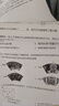 启锐（QIRUI）A40a错题打印机家用学生打卷子作业能连手机无线蓝牙家庭拍照扫描无墨热敏打印机a4小型便携式 实拍图