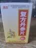 [清达]复方丹参片 0.32g*200片 1瓶装 实拍图
