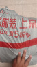 京冇腰靠腰部靠垫久坐护腰神器腰枕办公室靠背腰托座椅头枕加装护颈枕 实拍图