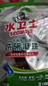 水卫士洗碗机专用洗碗凝珠 洗碗机洗涤剂闪电珠 试用装12g*3颗水卫仕36g 实拍图