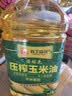 西王玉米油4L/桶 非转基因 一级压榨 玉米胚芽油 食用油植物油 4L*4桶 实拍图