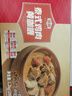 金唐泰式鸡肉黄咖喱1.2kg 加热即食预制菜 鸡肉咖喱拌饭 实拍图