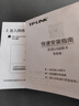 普联（TP-LINK） WiFi6电竞游戏AX3000无线网卡 千兆5G双频台式机笔记本电脑wifi接收器 XDN9000H免驱版 实拍图