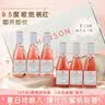 塞米图庄园 SYMEALTU MANOR智利进口女士半甜桃红果酒葡萄酒9.5度187ml6瓶整箱中秋礼盒送礼 实拍图
