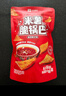 良品铺子米薯脆锅巴油泼辣子味128g童年怀旧小吃解馋饼干膨化休闲零食 实拍图