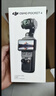 大疆 DJI Osmo Pocket 3 标准版 一英寸口袋云台相机 OP灵眸手持数码相机 vlog 便携美颜摄像 实拍图