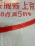 罗蒙（ROMON）牛仔裤男棉质弹力柔软宽松透气舒适直筒商务休闲裤子男807浅蓝35 实拍图