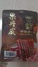 怡达果丹皮果糕类蜜饯无添加绿色食品140g 配料简单 实拍图