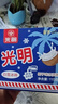 光明牌白雪冰砖115g*4块 椰子味 经典中砖奶砖冰淇淋雪糕家庭装 实拍图