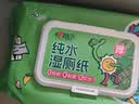 心相印艺术家联名湿厕纸80片*1包 纯水湿纸巾 加厚可冲散 搭配卷纸使用 实拍图