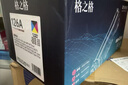 格之格cp1025硒鼓适用惠普1025硒鼓126a m175nw CE310A四色套装佳能lbp7010c打印机粉盒硒鼓 实拍图