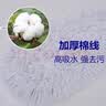 雅高 平板拖把60CM共2布  拖把替换布 尘推换洗布头布罩墩布 实拍图
