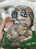 双塔香菇200g干香菇冬菇蘑菇花菇菌菇南北干货煲汤材料炒菜火锅食材 实拍图