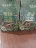 澜沧古茶云南普洱生茶 2025年景迈之春景迈山明前春茶散茶茶叶 【70g双盒】共140g 实拍图