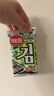 海牌菁品干紫菜原味海苔2g*24包寿司儿童即食紫菜48g休闲零食 实拍图