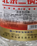 永丰牌 北京二锅头 清香型 56度 5L 桶装 纯粮泡酒自饮 实拍图