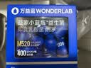 万益蓝（WONDERLAB）益家小蓝瓶益生菌即食乳酸菌食品60g 实拍图