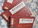 时珍世家 金系列祛湿减肥药贴瘦肚子燃脂7天30斤大肚子不反弹排油毒瘦身祛湿气重 实拍图