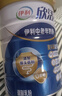伊利欣活中老年奶粉 礼品礼盒 营养富硒高钙高蛋白0蔗糖 800g*2 实拍图