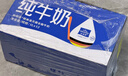 欧德堡（Oldenburger）3.8g蛋白高钙全脂纯牛奶1L*12盒 京东自营 早餐奶 实拍图
