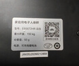 香山体脂秤 真电极智能体脂称体重秤电子秤人体秤家用减肥专用精准 22项核心数据【Type-C充电款】 实拍图