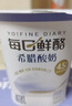 蒙牛（MENGNIU）董洁推荐每日鲜酪希腊酸奶蓝莓100g*3杯 实拍图
