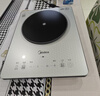 美的（Midea）铂钻家用电磁炉电陶炉新型电磁灶2200W火锅炉大功率炒菜烧水一体面板超薄 MC-E22B20 实拍图