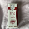 天友百特红牛奶200ml*18盒（量贩装）红枣枸杞红米 小盒居家日常饮品 实拍图